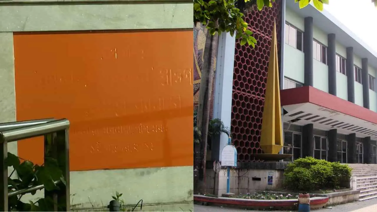 Rabindra Sadan