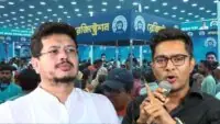 Ritabrata Banerjee