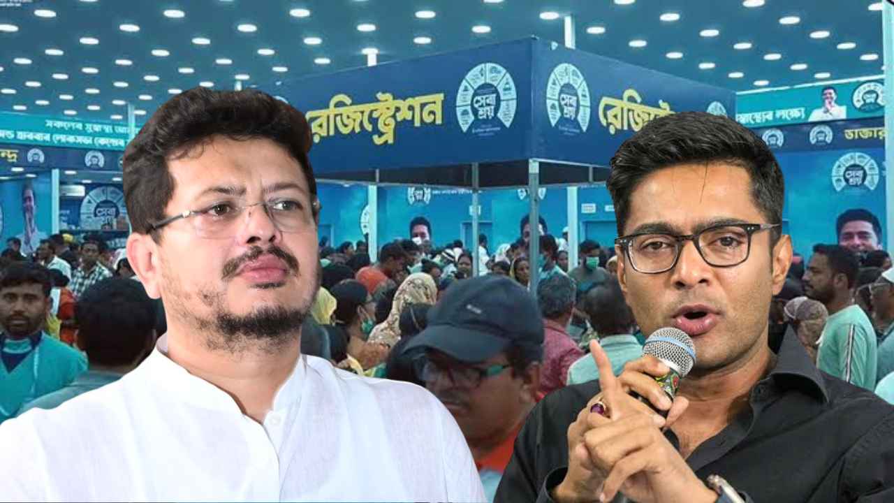 Ritabrata Banerjee