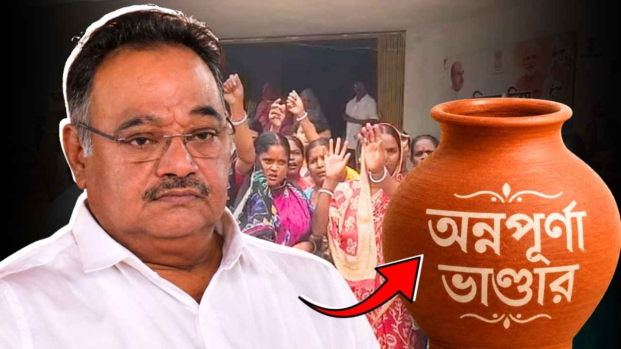 Samik Bhattacharya on Annapurna Yojana