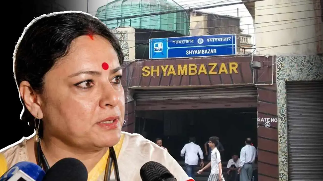 Shyambazar Metro Station