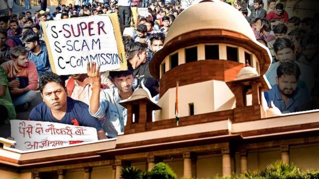 Supreme Court