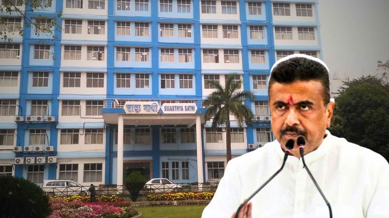 Swasthya Sathi Building