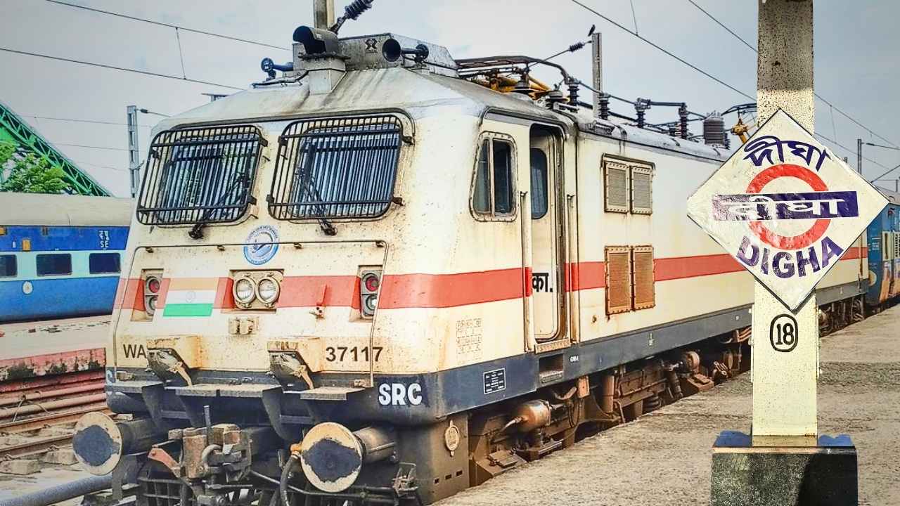 Tamralipta Express