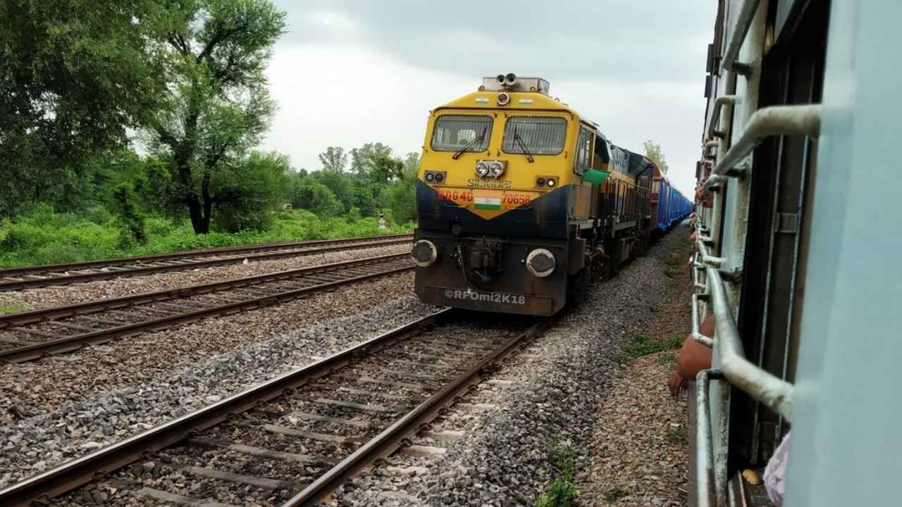 train cancel