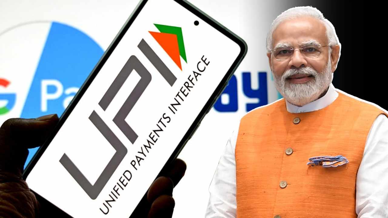 UPI Payment