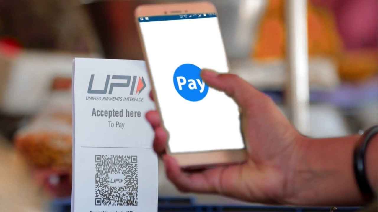 Upi payment