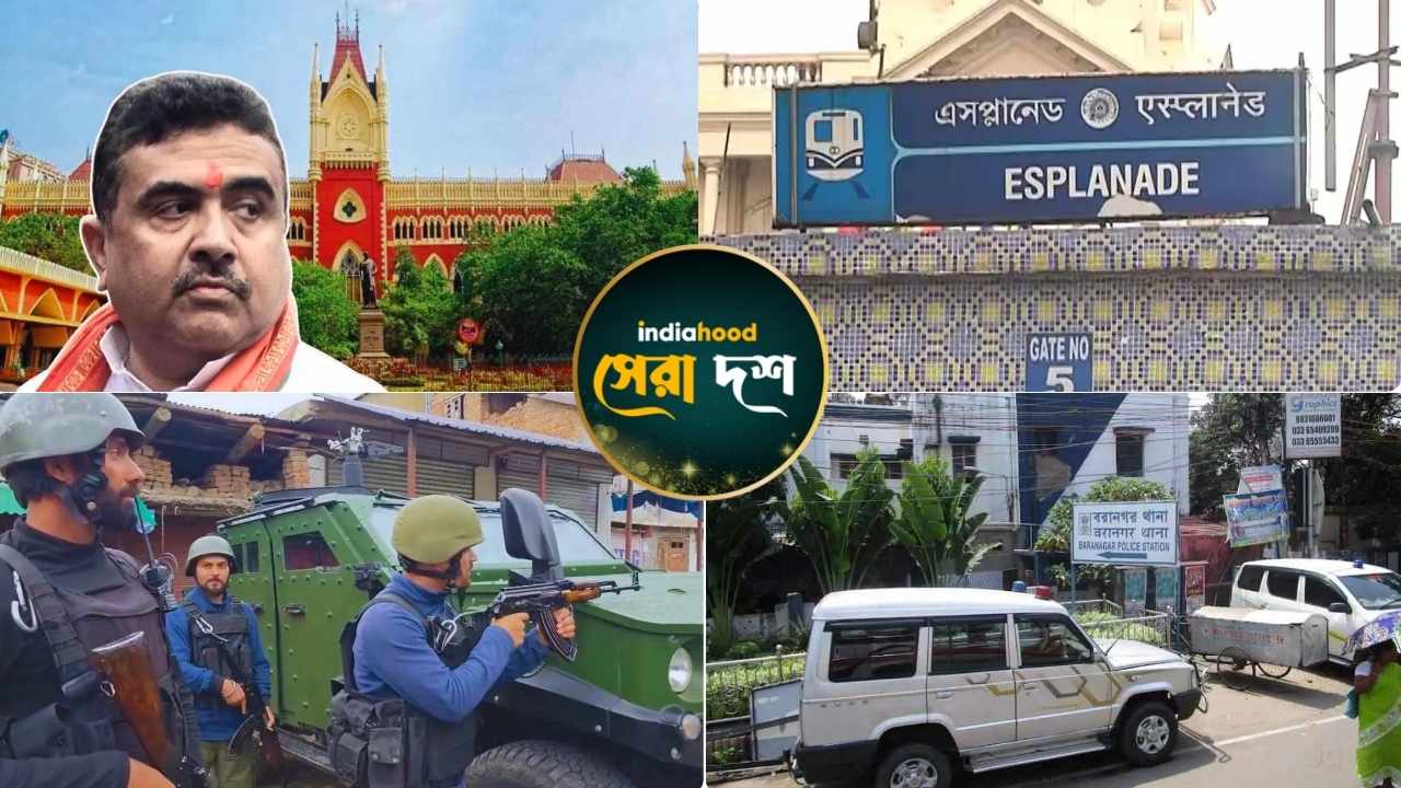 West Bengal