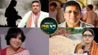 West Bengal
