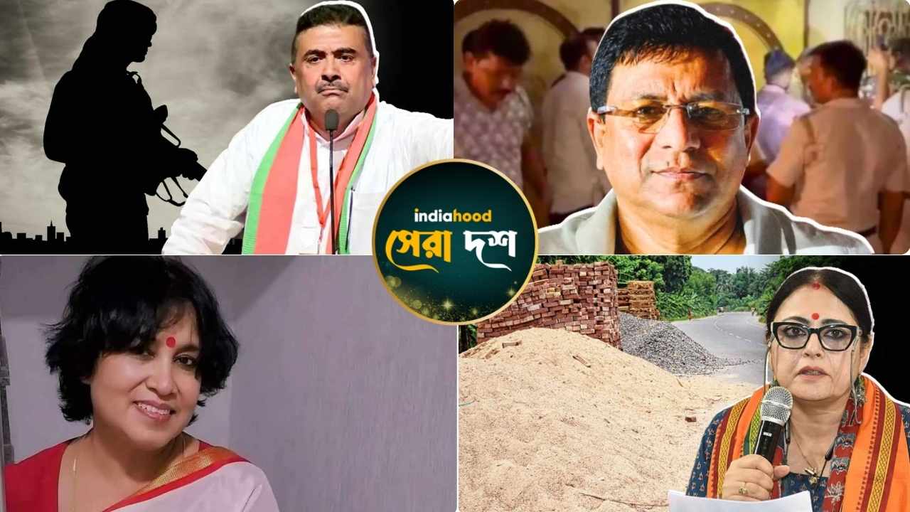 West Bengal