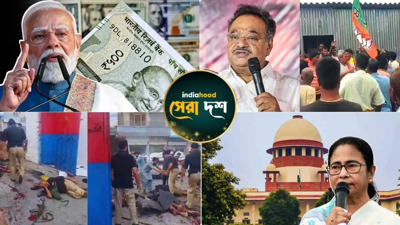 West Bengal
