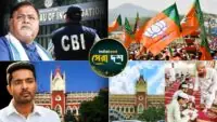 West Bengal