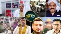West Bengal