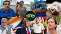 West Bengal