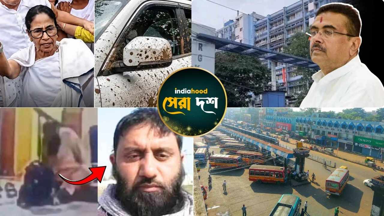 West Bengal