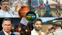 West Bengal