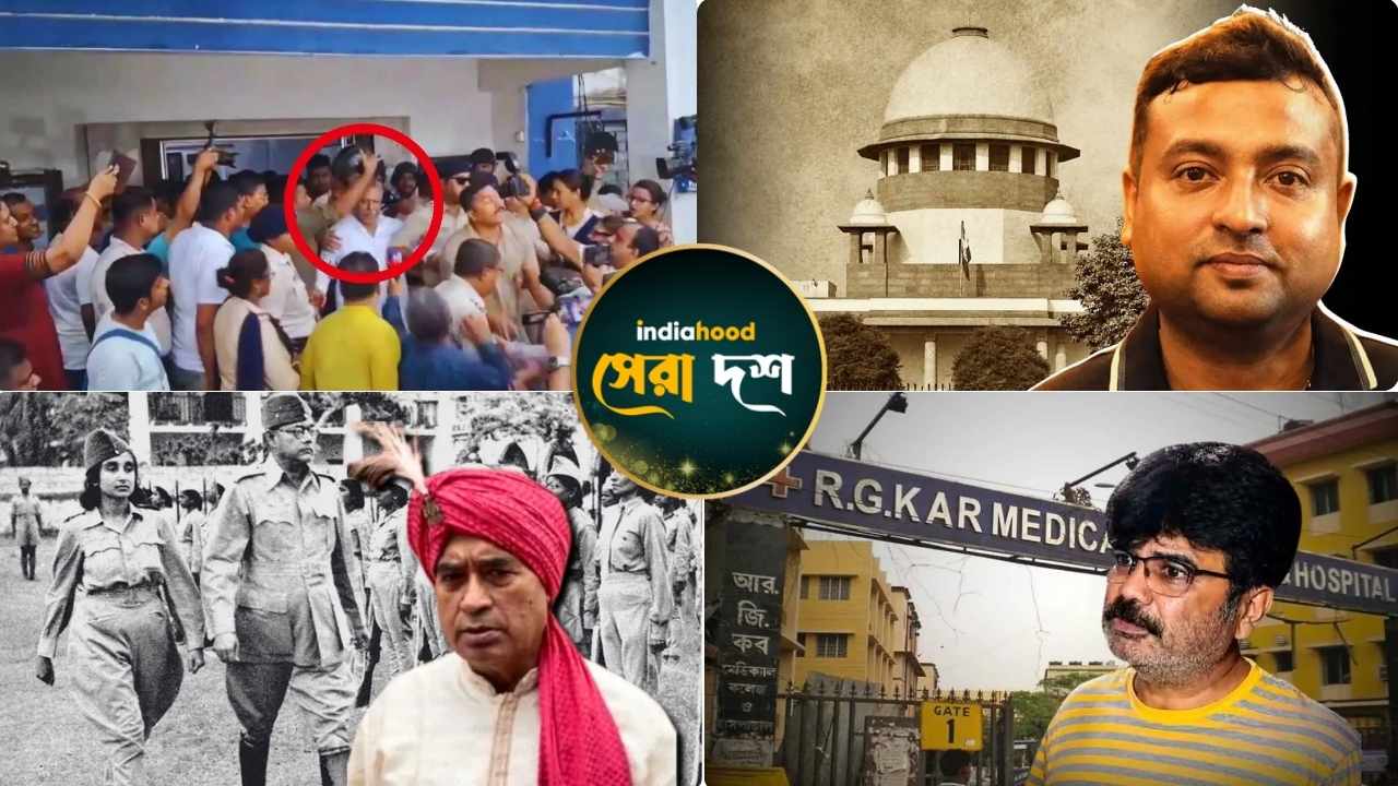West Bengal