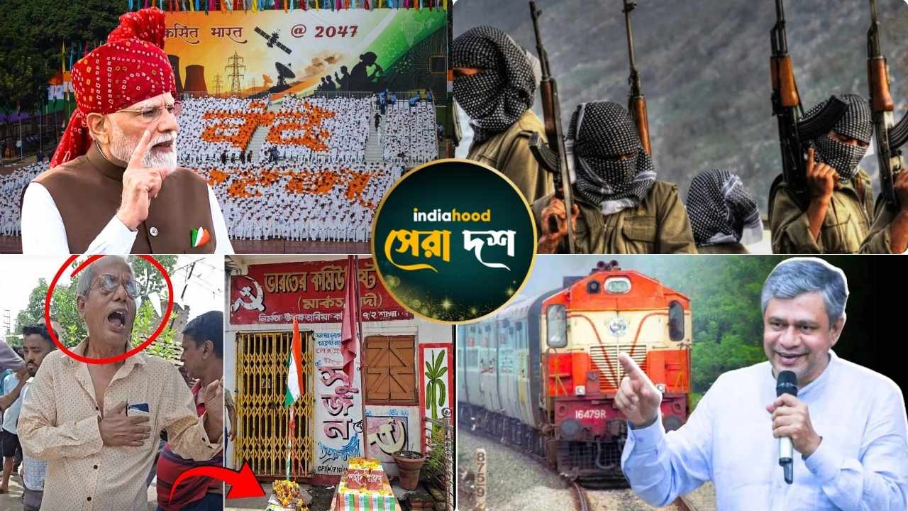West Bengal