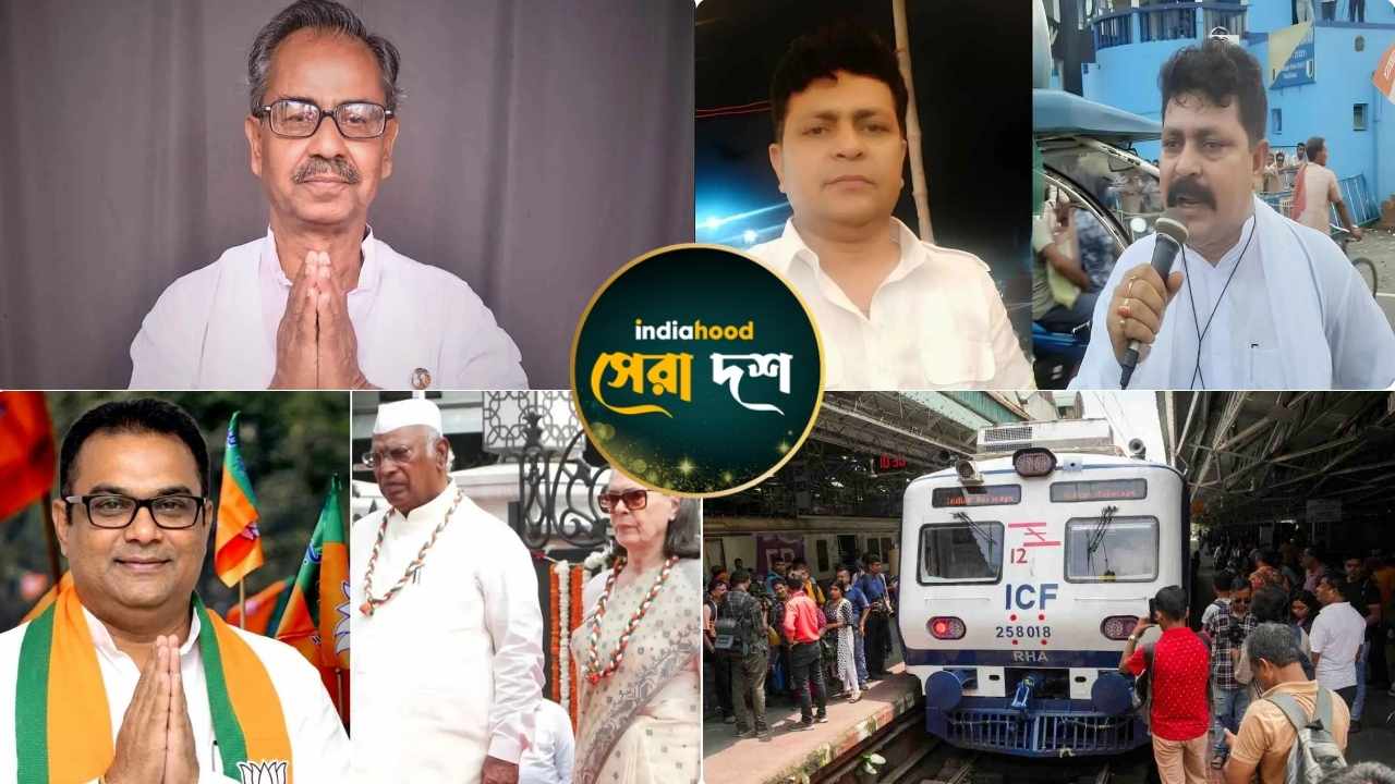 West Bengal