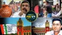 West Bengal