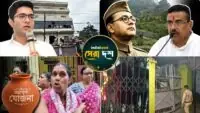 West Bengal