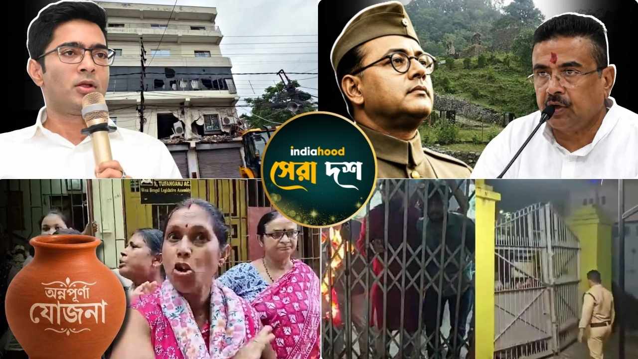 West Bengal
