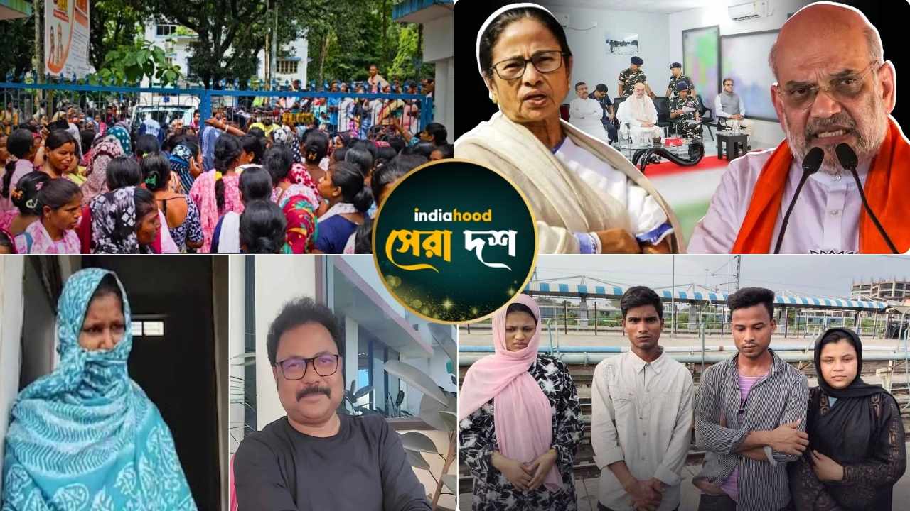 West Bengal