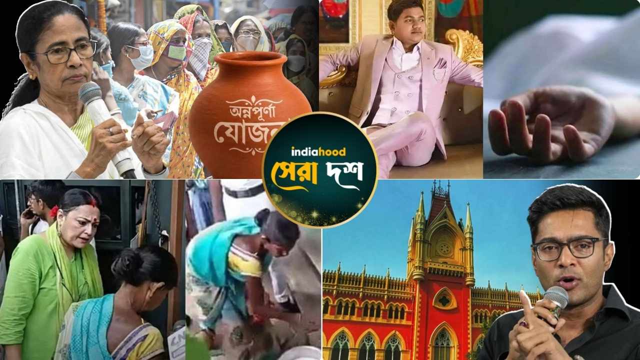 West Bengal