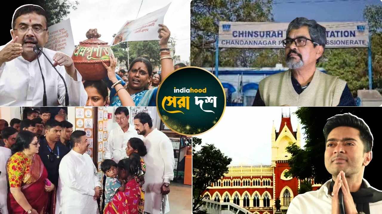 West Bengal