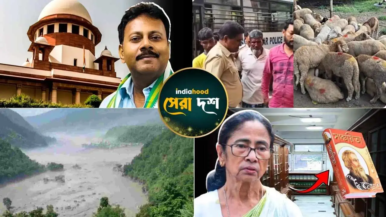 West Bengal -