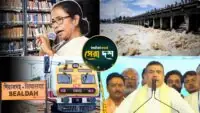 West Bengal