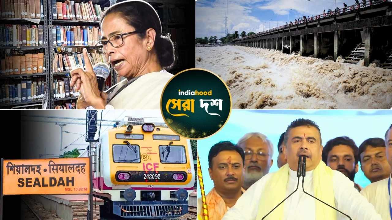 West Bengal