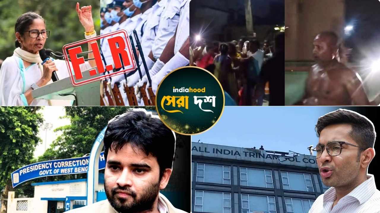 West Bengal