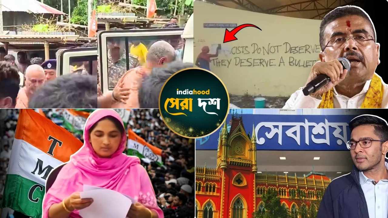 West Bengal