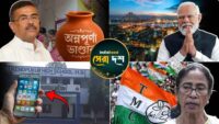 West Bengal