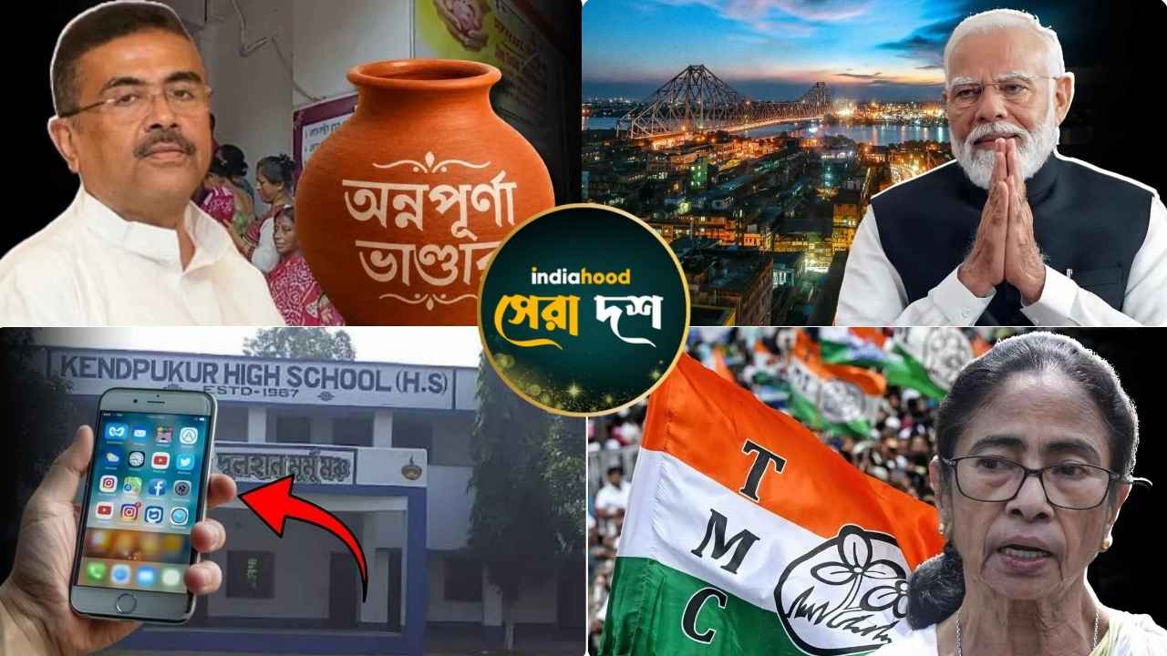 West Bengal