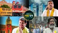 West Bengal