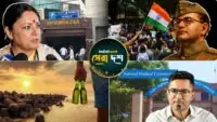 West Bengal