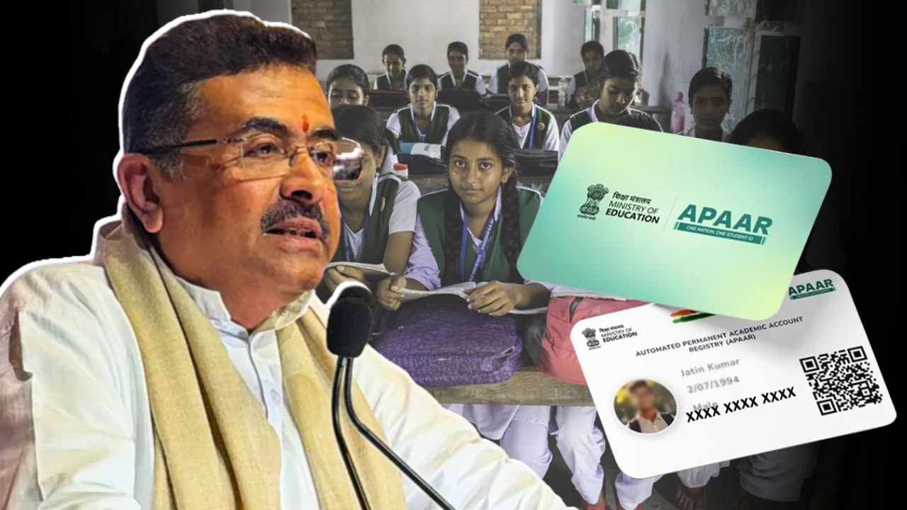 APAAR ID