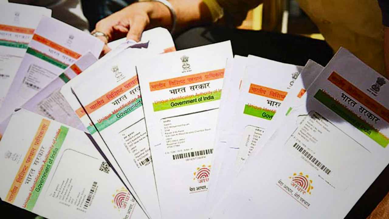 Aadhaar Card