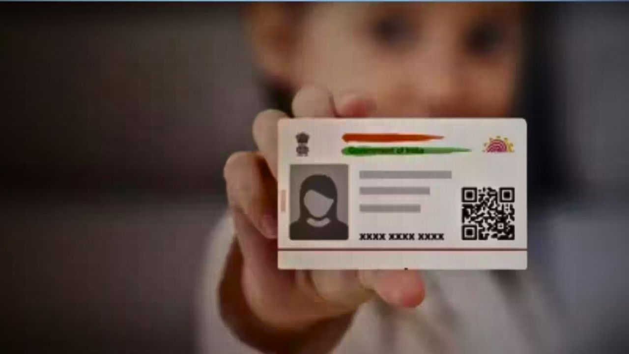 Aadhaar Card UpdateAadhaar Card Update