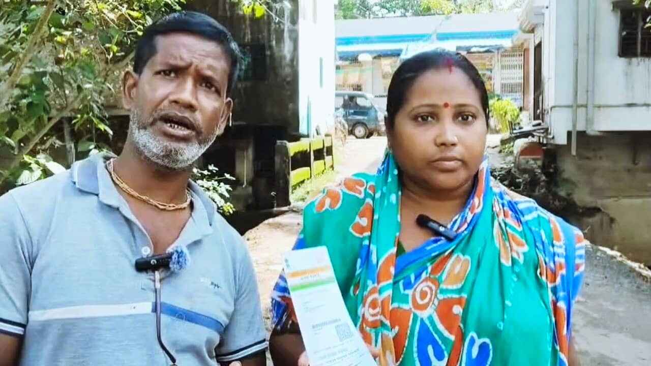 Aadhaar Card
