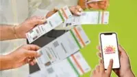 Aadhar Name Update