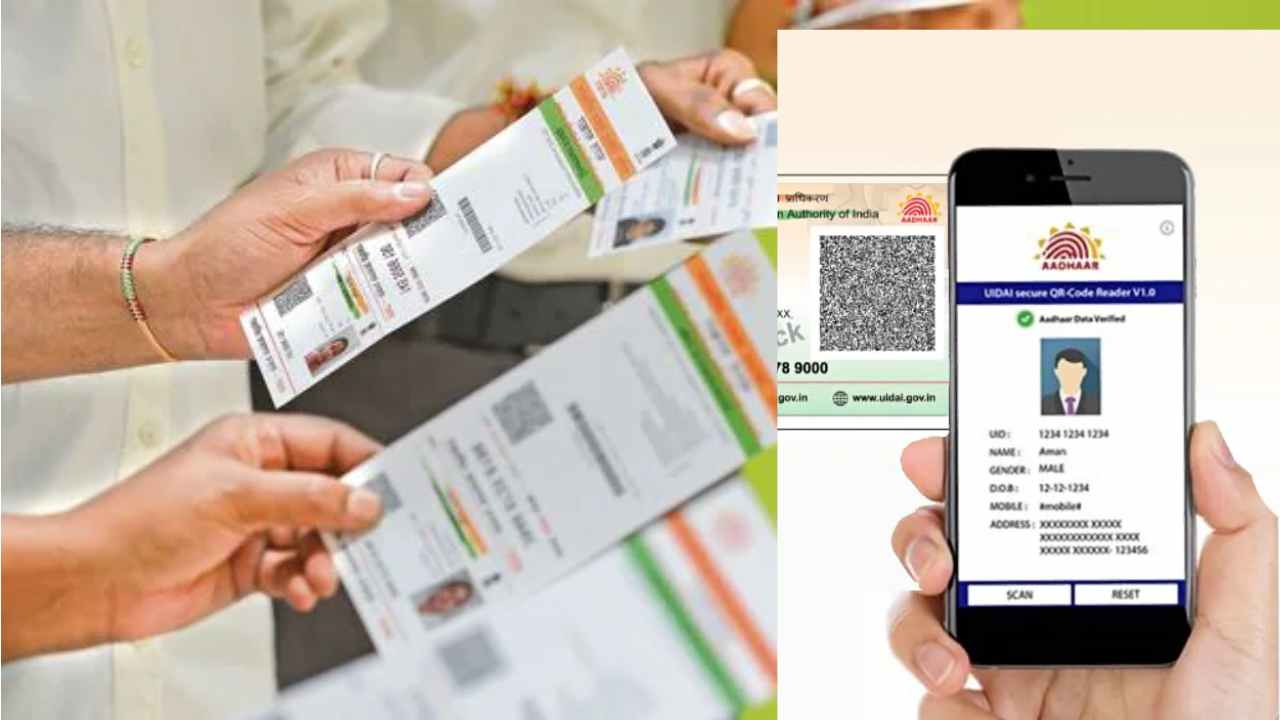 Aadhar Name Update