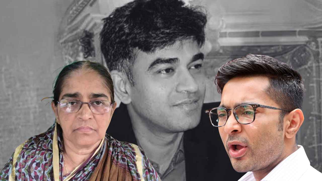 Abhishek Banerjee