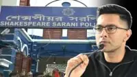 Abhishek Banerjee