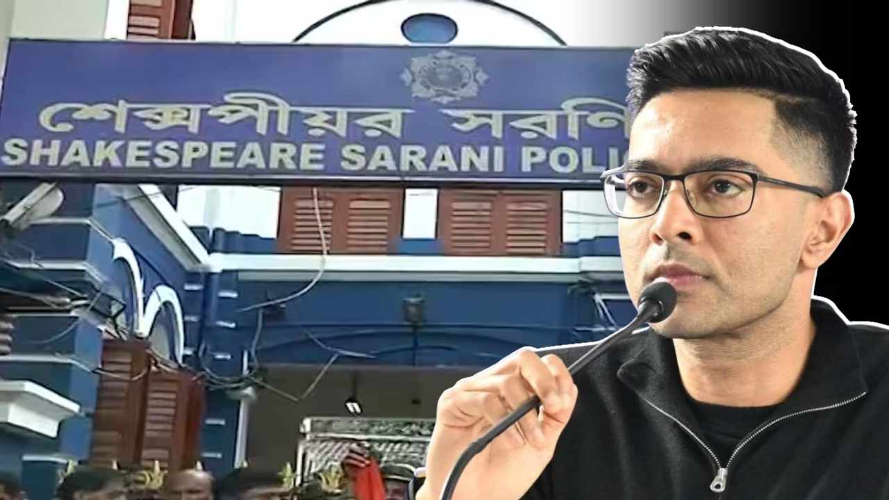 Abhishek Banerjee