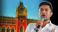 Abhishek Banerjee