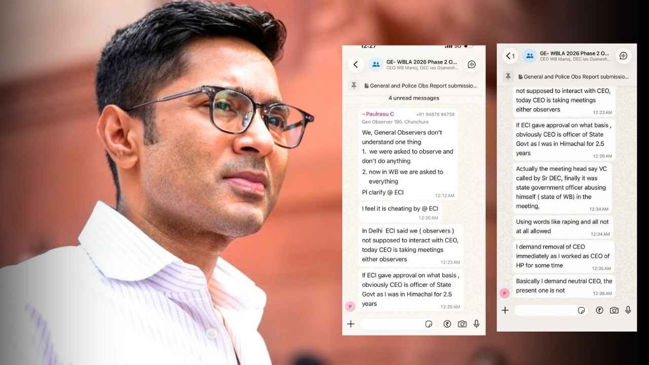 Abhishek Banerjee screenshot