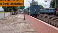 Adra-Joychandi Pahar Bypass Line
